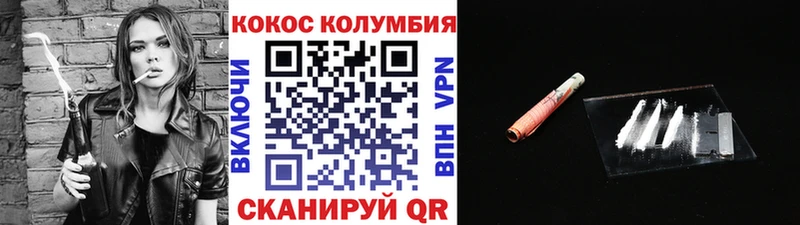 Наркотические вещества Задонск Бошки Шишки Alpha PVP ГЕРОИН Псилоцибиновые грибы КОКАИН Амфетамин ГАШИШ