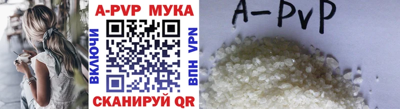 Alfa_PVP Crystall  Задонск 