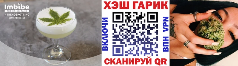 Печенье с ТГК конопля  маркетплейс Telegram  Задонск  купить  цена  OMG  