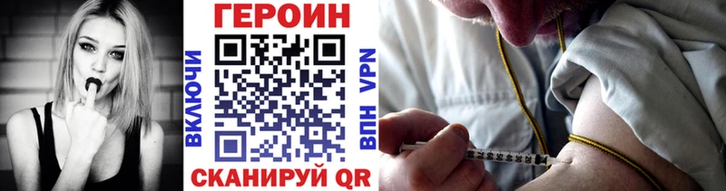Героин VHQ  Задонск 