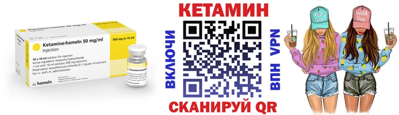 Кетамин ketamine  Задонск 