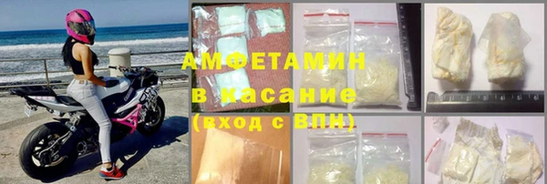 мефедрон Алексин