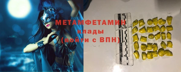 таблы Алзамай