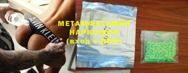 мефедрон Алексин