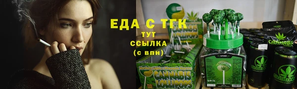 мефедрон Алексин