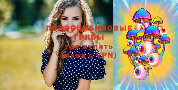 мефедрон Алексин