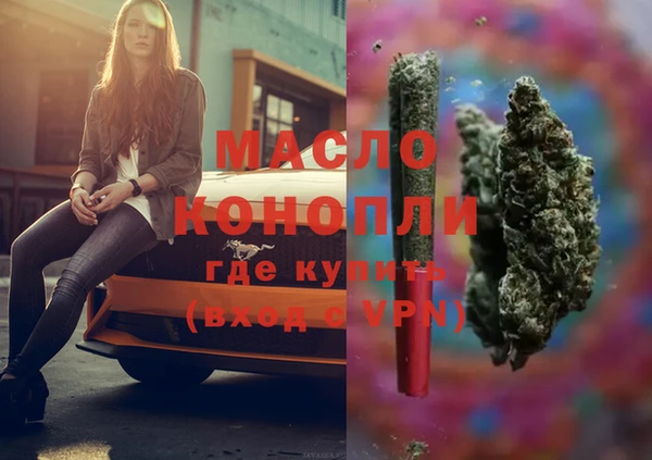 мефедрон Алексин