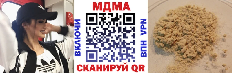 MDMA молли  omg ССЫЛКА  Задонск 