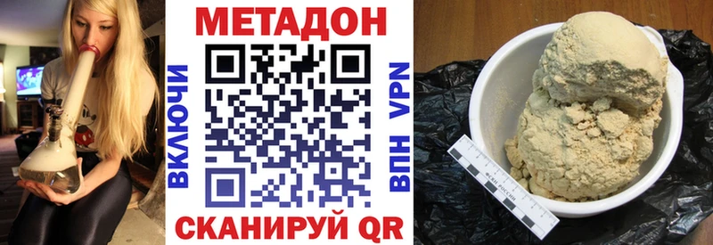 МЕТАДОН мёд  blacksprut сайт  Задонск  что такое  