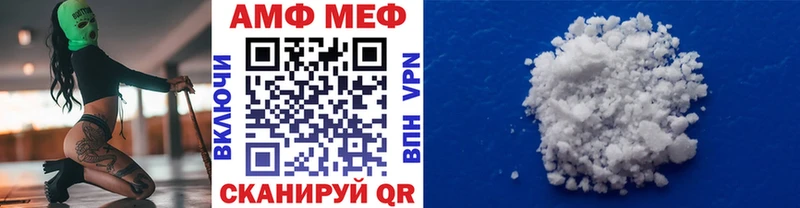 МЕТАМФЕТАМИН Декстрометамфетамин 99.9%  Задонск 