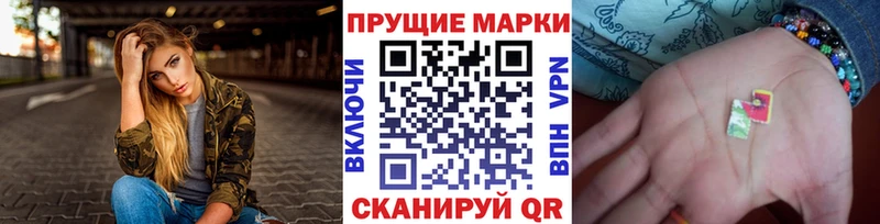 закладка  Задонск  Наркотические марки 1,5мг 